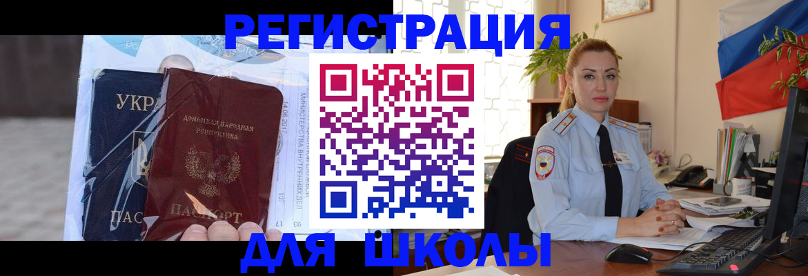 временная регистрация надежно в Подольске
